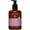 Apivita Intimate Daily Detergente Intimo Delicato Per Uso Quotidiano 300ml