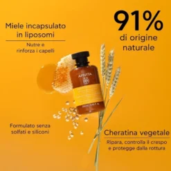 Apivita Keratin Repair Shampoo Nutriente E Riparatore Per Capelli Secchi E Danneggiati 150ml