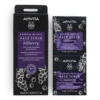 Apivita Scrub Viso Illuminante 2x8ml