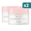 Avene Body Balsamo Fondente Idratante Corpo Idratazione 24 Ore Pelle Secca E Disidratata 2 confezioni da 250ml