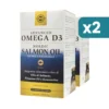 Bipacco 2x120 perle softgels Solgar Advanced Omega D3 sistema immunitario