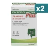Enterolactis Plus Integratore Fermenti Lattici 2 confezioni da 14 Bustine