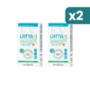 Erba Vita Lattasi Integratore Intolleranza Al Lattosio 2 confezioni da 30 Compresse